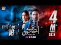 Aye Ishq e Junoon Episode 18  Ushna Shah  Sheheryar Munawar  7 Jan 2025  ARY Digital