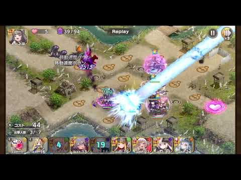 モンスター娘TD 第六回超TD祭り EX4 初見攻略リプレイ