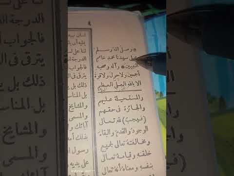 belajar baca kitab safinah bahasa sunda