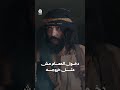 دخول الحمام مش مثل خروجه | يوميات مواطن 3