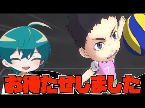【ハイドリ】お待たせしました‼️久しぶりの栄吉回‼️【ハイキュー!!TOUCH THE DREAM】