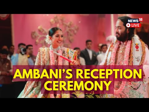 Celebs Attend Anant Radhika Wedding Reception | Ambani Son Wedding Reception | Anant Ambani | N18L