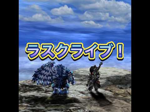 【ラスクライブ】初見ランキングバトル挑戦！【ちょこっと配信】