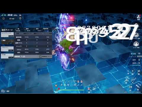 幻塔 サブ(アン)記録用 アンカー/アストール/クローディア・ストームアイ　2分30秒　11.41G　※Mi-aご飯なし　#幻塔　#TowerOfFantasy