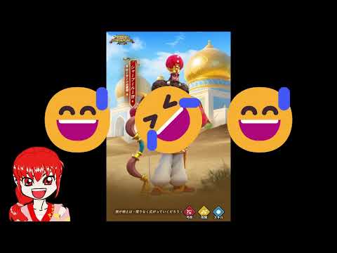【Rise of Kingdoms】MGE新弓指揮官、シャープール1世　始皇帝（嬴政）徹底解説【ライキン】