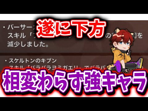 【城ドラ】”強すぎて下方された2つのキブン”を今一度使って感想【城とドラゴン|タイガ】