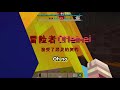 Minecraft【千萬別❤盯著看】夭瘦人?!! 你能夠活多久【每10秒❤找一張紙條】 !! 超刺激【恐怖大逃殺】!! 全字幕