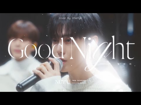 NCTU-GoodNight별자리|cover