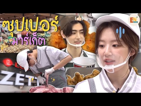 [THAISUB]Workdol-Shuhua(ft