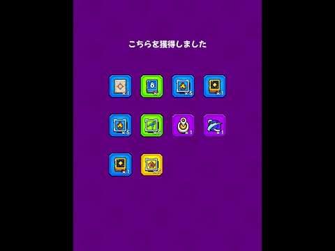 【ダダサバ】コレクション宝箱ガチャ30連！全SS新器所持無課金アカ！