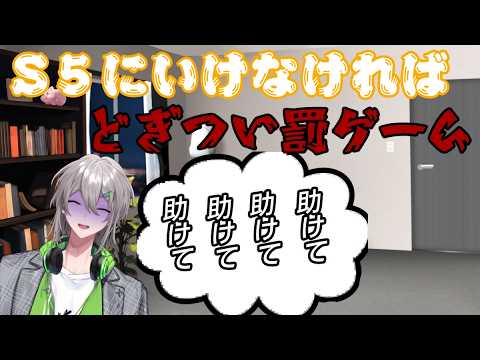 【コンパス】今日中にS5にいけなければキツイ罰ゲームします。誰か助けて