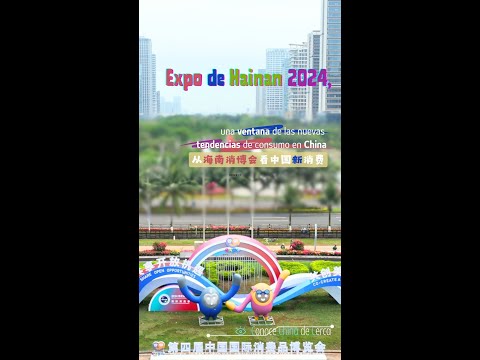 Expo de Hainan 2024, una ventana de las nuevas tendencias de consumo en China