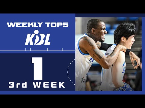 WEEKLY TOP5  [1월 3주]