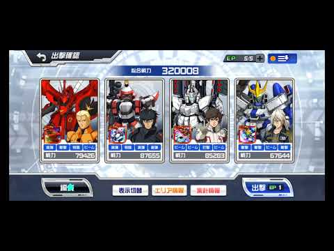 スパロボDD 第58回 迎撃戦 エリア2(480940)