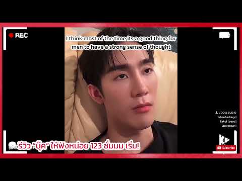 [ENGSUB]FORCETIKTOKLIVE:1