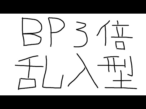 [DBD]  3倍BP通常サーバーで乱入型で稼ごうぜ～！【Dead by Daylight1672】