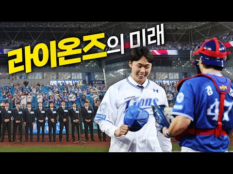 [키움 vs 삼성] 프로 유니폼을 입고 처음으로 마운드에! 삼성 신인 이호범의 당찬 시구 | 9.25 | 크보모먼트 BY 삼진제약 | 야구 하이라이트