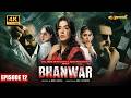 Bhanwar Episode 12  15th July 2026  Mansha Pasha  Asad Siddiqui  Areeka Haq  Ali Safina