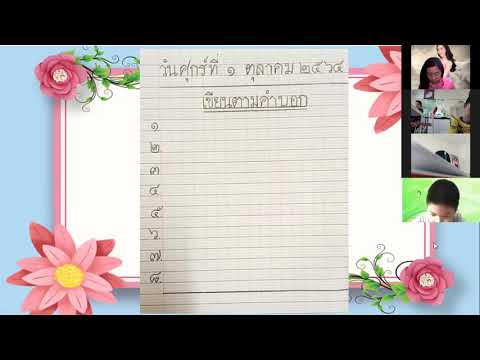 Thai-on-1--October--2021--ทบทว Thai-on-1--October--2021--ทบทว