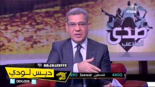 فيديو جدل مصطفى الاغا وسعود الصرامي