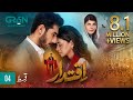 Iqtidar Episode 4 [ENG CC] Anmol Baloch  Ali Raza  27th September 2024  Green TV Entertainment