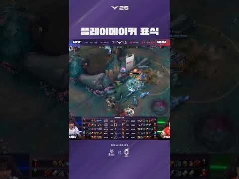중원의 지배자, 표를로