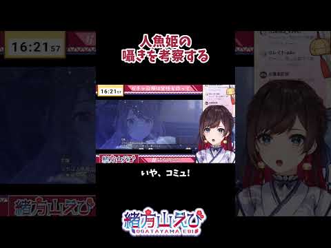 コミュの出来が良すぎる #シャニソン