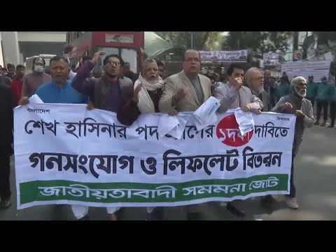 Bangladesh opposition parties protest, call for strike on election weekend