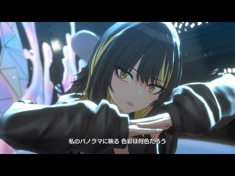 シャニソン「泥濘鳴鳴」MV(ドットバイドット4K60)