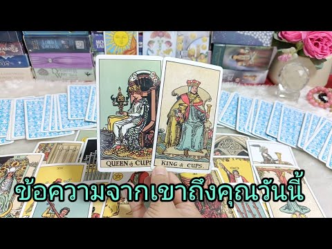 Randomเขาส่องคุณและเสียใจในสิ่