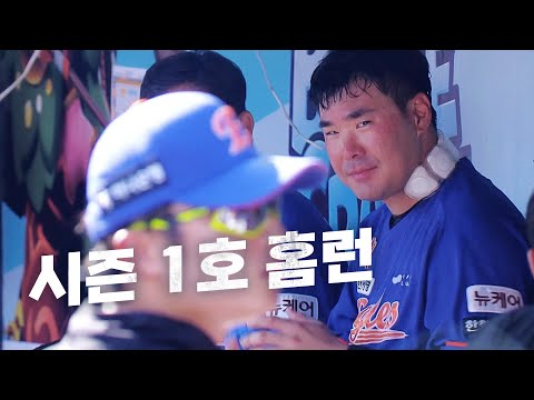 [한화 vs NC] 한화 이재원의 시즌 첫 홈런에 얽힌 특이한 기록은?! | 9.17 | KBO 모먼트 | 야구 하이라이트