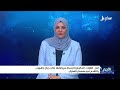 القوات الحكومية تبسط سيطرتها على جبال كهبوب
