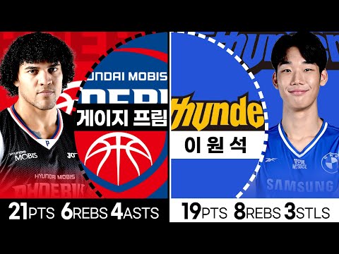 [현대모비스 게이지 프림 & 삼성 이원석] 10/31 경기 I 2024 -2025 KCC 프로농구 I 하이라이트 I TVING