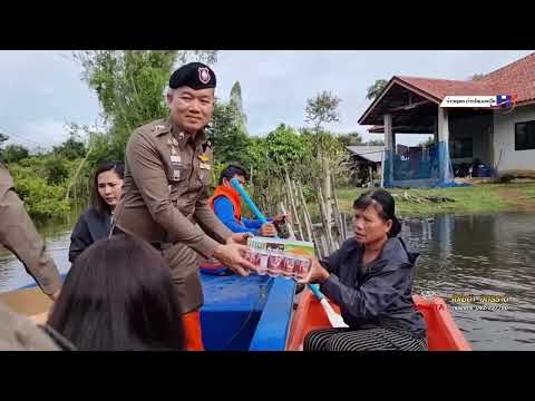 ตำรวจภูธรจังหวัดอุดรธานีมอบถุ