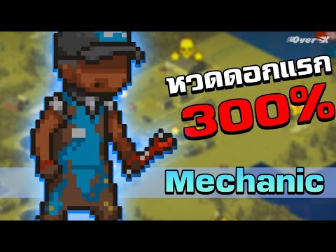 หวดครั้งแรกแรง300%|DeadAhea