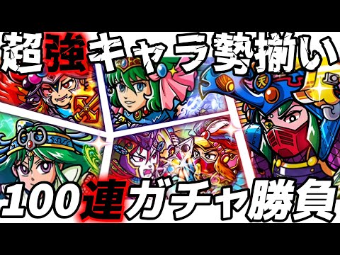 【ワンコレ】  ▼正月限定ガチャ▼　100連で"好きな強キャラ"を選べる！《お正月限定特別ピックアップガチャ》でヘッドを当てまくれ！【ビックリマン】
