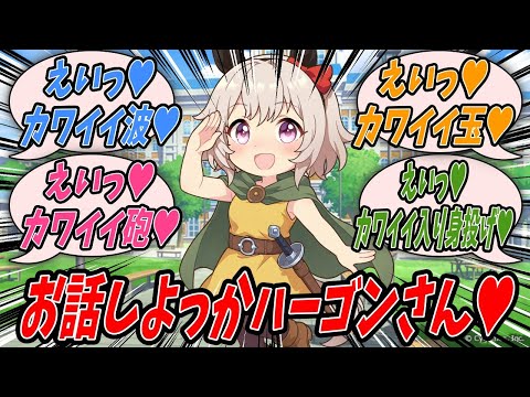 【ウマ娘】カレトレと世界を巡る強化合宿に出かけたらムーンブルク周辺で世界の破滅を企む軍勢と遭遇したので親玉であるハーゴン討伐を目標に設定してロンダルキアに直線距離で向かうカレンチャンとカレトレ