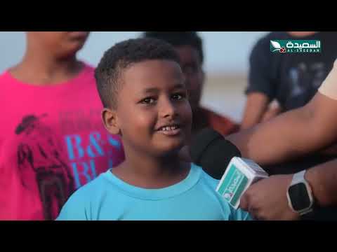 برنامج الجو المثالي 2025 | مهرجان البلدة في المكلا | الحلقة الرابعة