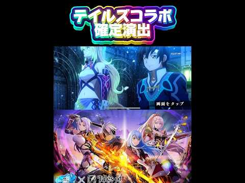 コレはアツい演出✨#転生したらスライムだった件 #まおりゅう #anime #テイルズ #転スラ #tensura