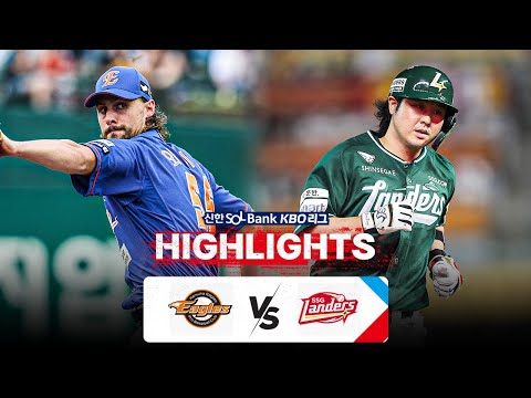 [KBO 하이라이트] 8.16 한화 vs SSG | 2024 신한 SOL뱅크 KBO 리그 | 야구