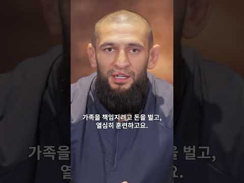 첫 만남 뒤 존중을 강조하는 상남자들 #UFC319
