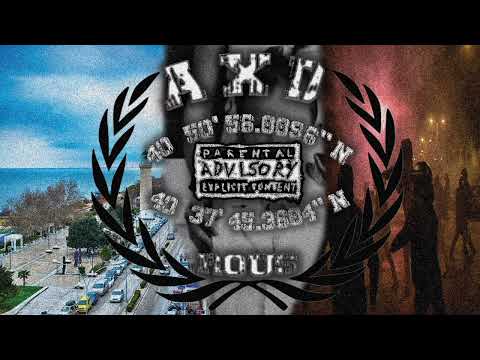 Rous - AXD (Official audio release) Prod by PD