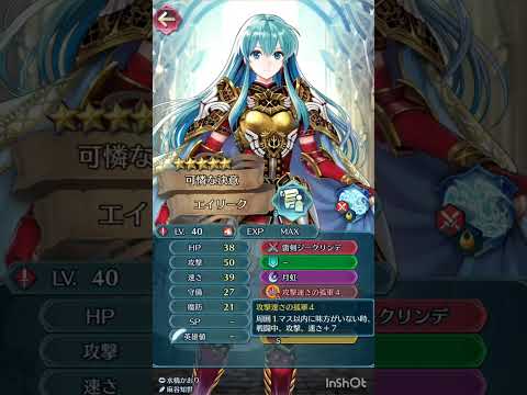 [#FEH]伝承英雄リバイバル召喚その5[#FEヒーローズ]#烈火 #聖魔