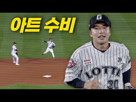 [KIA vs 롯데] 자신의 존재를 알리는 롯데 이호준의 그림 같은 수비! | 7.26 | 크보모먼트 BY 삼진제약 | 야구 하이라이트