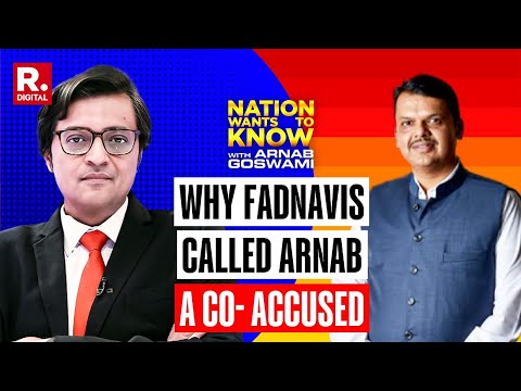 Fadnavis Jokingly Says Arnab Is Co-Accused In Setting Agenda | Republic TV | Trending Video