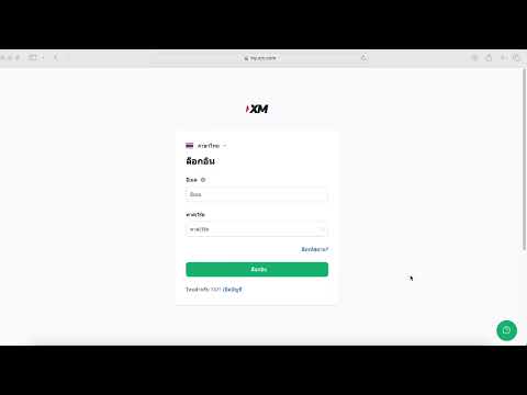 วิธีเปิดบัญชีXM2024เพิ่มสำ