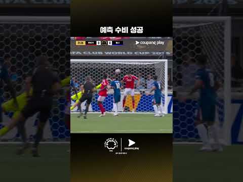 지능적인 수비를 보여주는 안토니오 실바 | 벤피카 vs 첼시