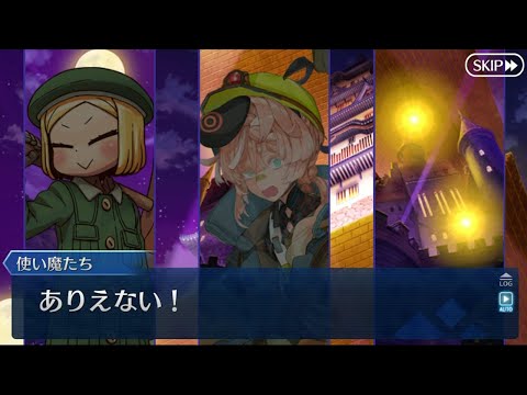 【FGO】今年はないと思っていたチェイテハロウィン姫路城、復活！