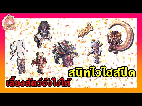 สตรีมครั้งที่-187-ทริคไม่ลับ-เ สตรีมครั้งที่-187-ทริคไม่ลับ-เ