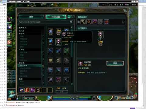 統神 極極三比靈 亞洲極靈神 霸氣豋場